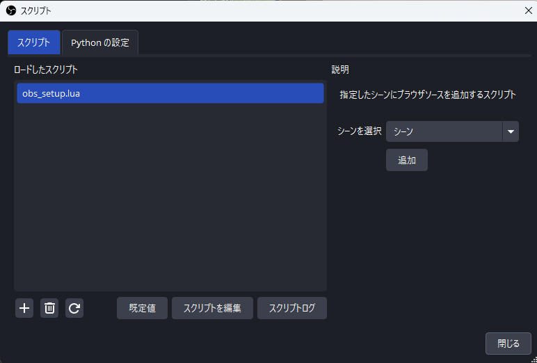 スクリーンショット 2024-09-27 182028.png