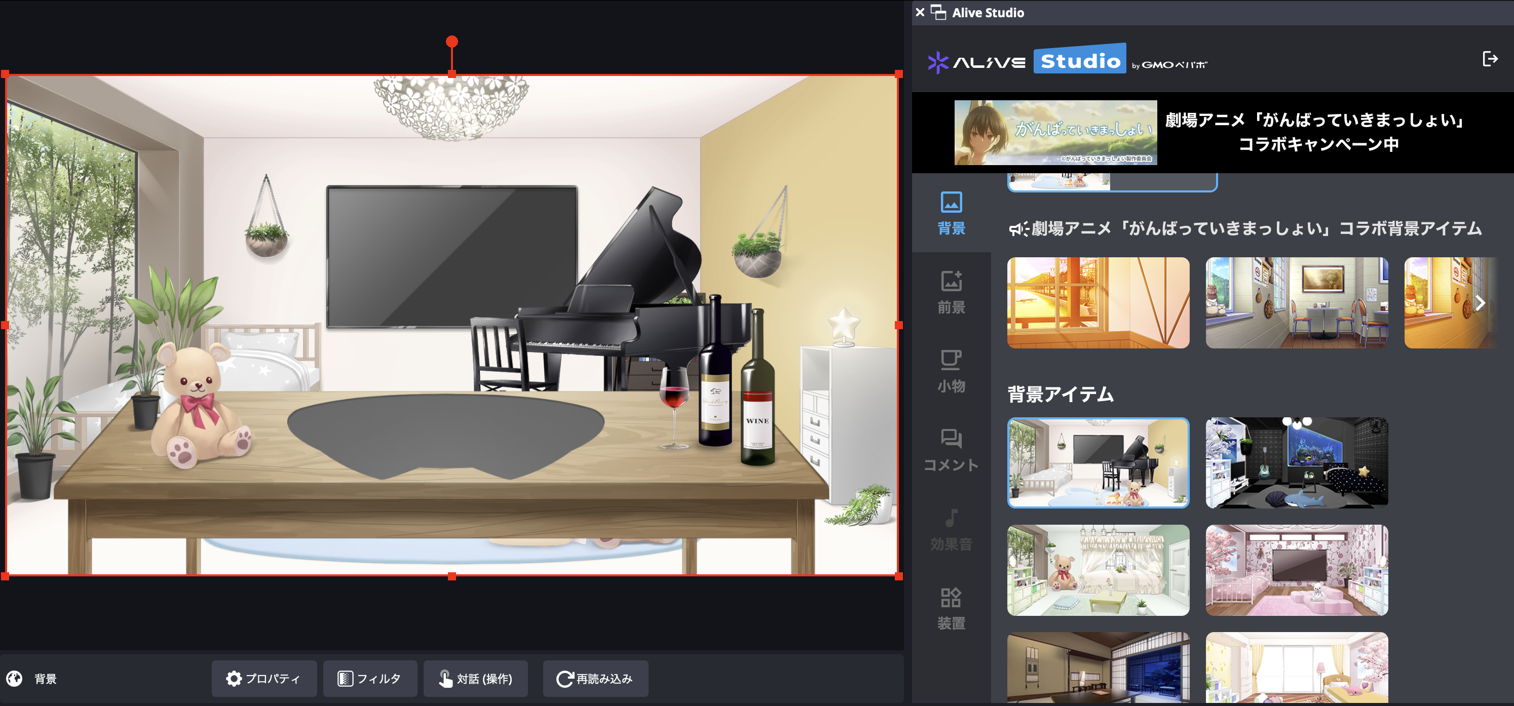 スクリーンショット 2024-10-16 19.04.29.png