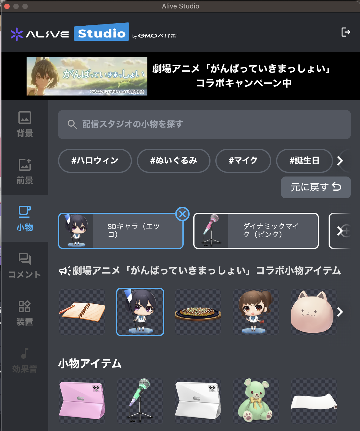 スクリーンショット 2024-10-21 17.45.35.png