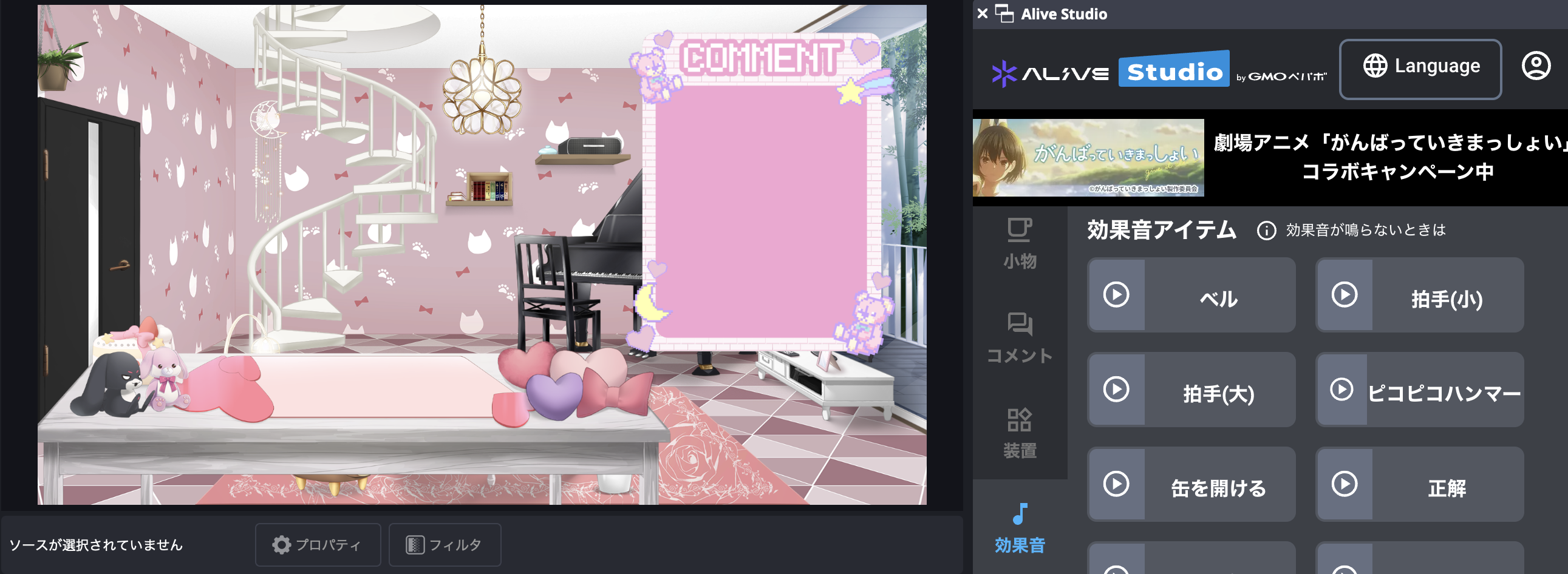 スクリーンショット 2024-10-29 18.10.50.png