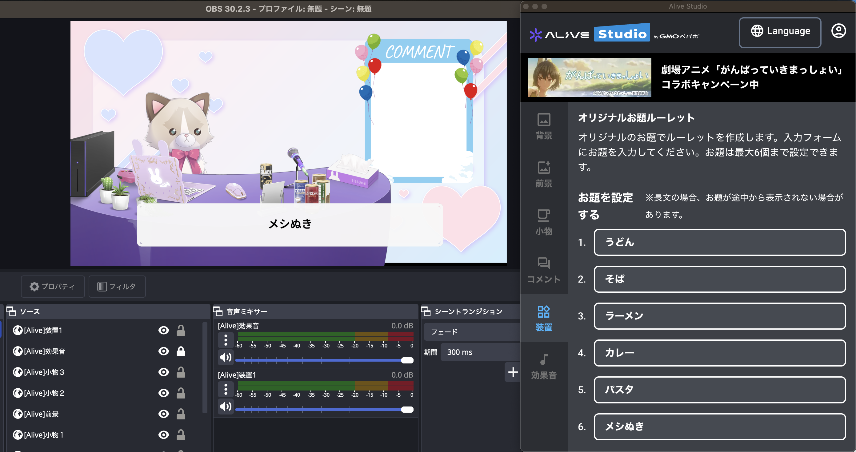 スクリーンショット 2024-11-08 11.42.52.png