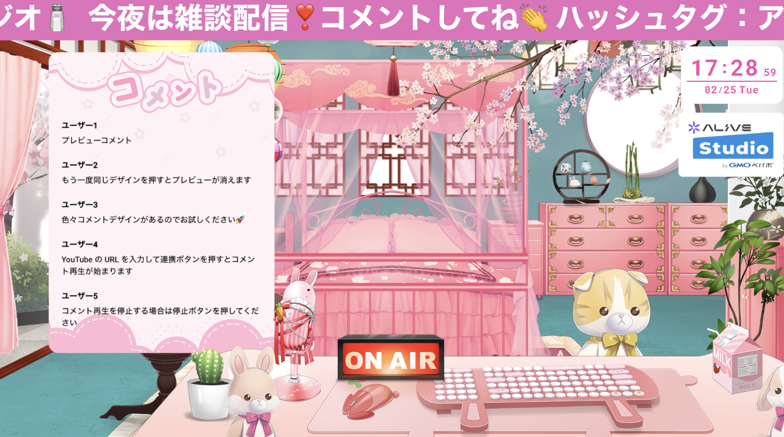 スクリーンショット 2025-02-25 17.28.59.png
