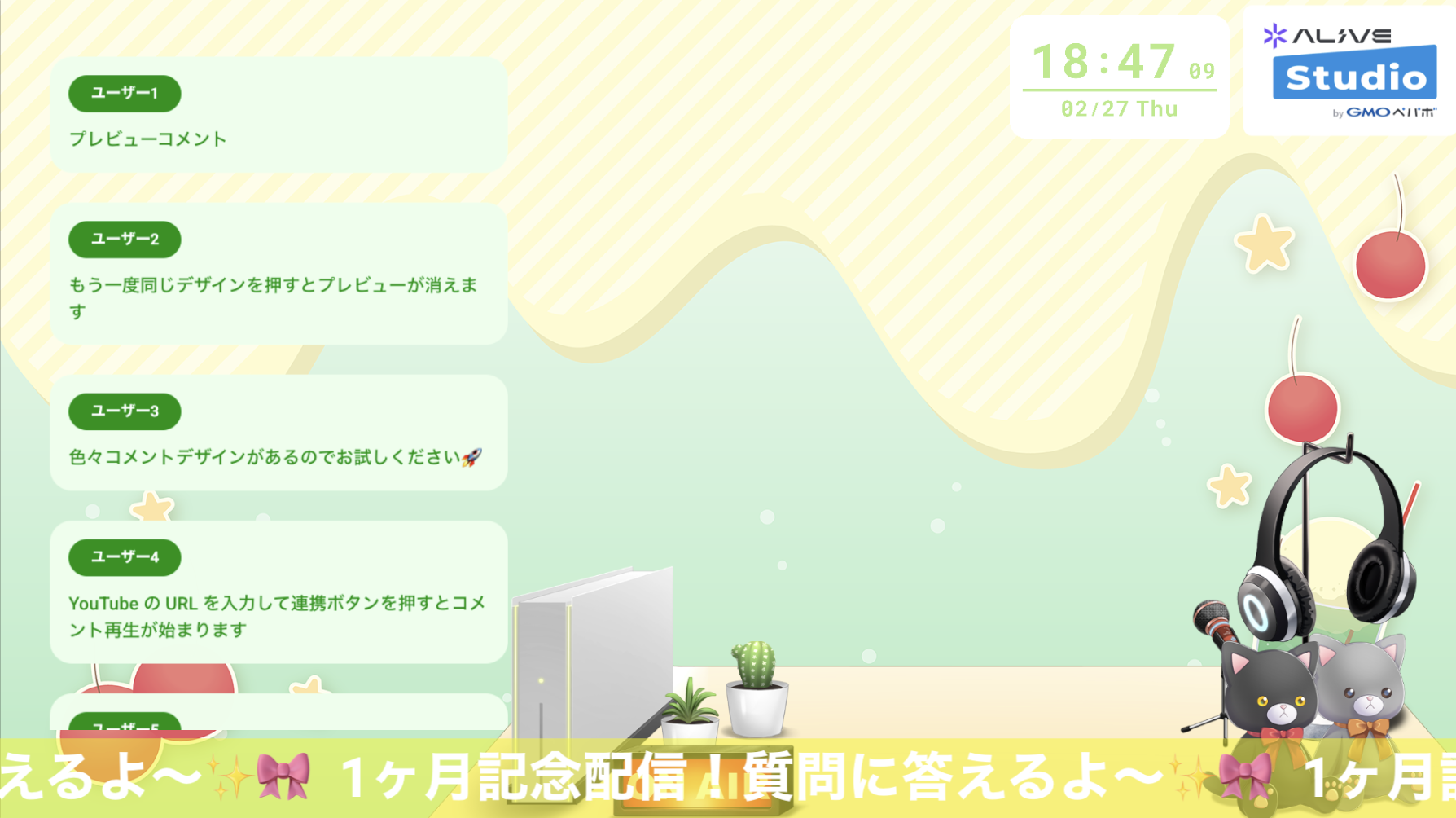 スクリーンショット 2025-02-27 18.47.09.png
