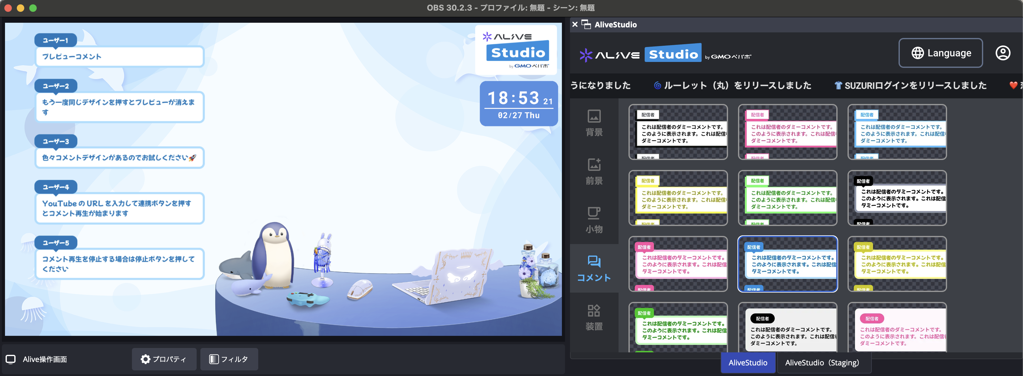 スクリーンショット 2025-02-27 18.53.21.png