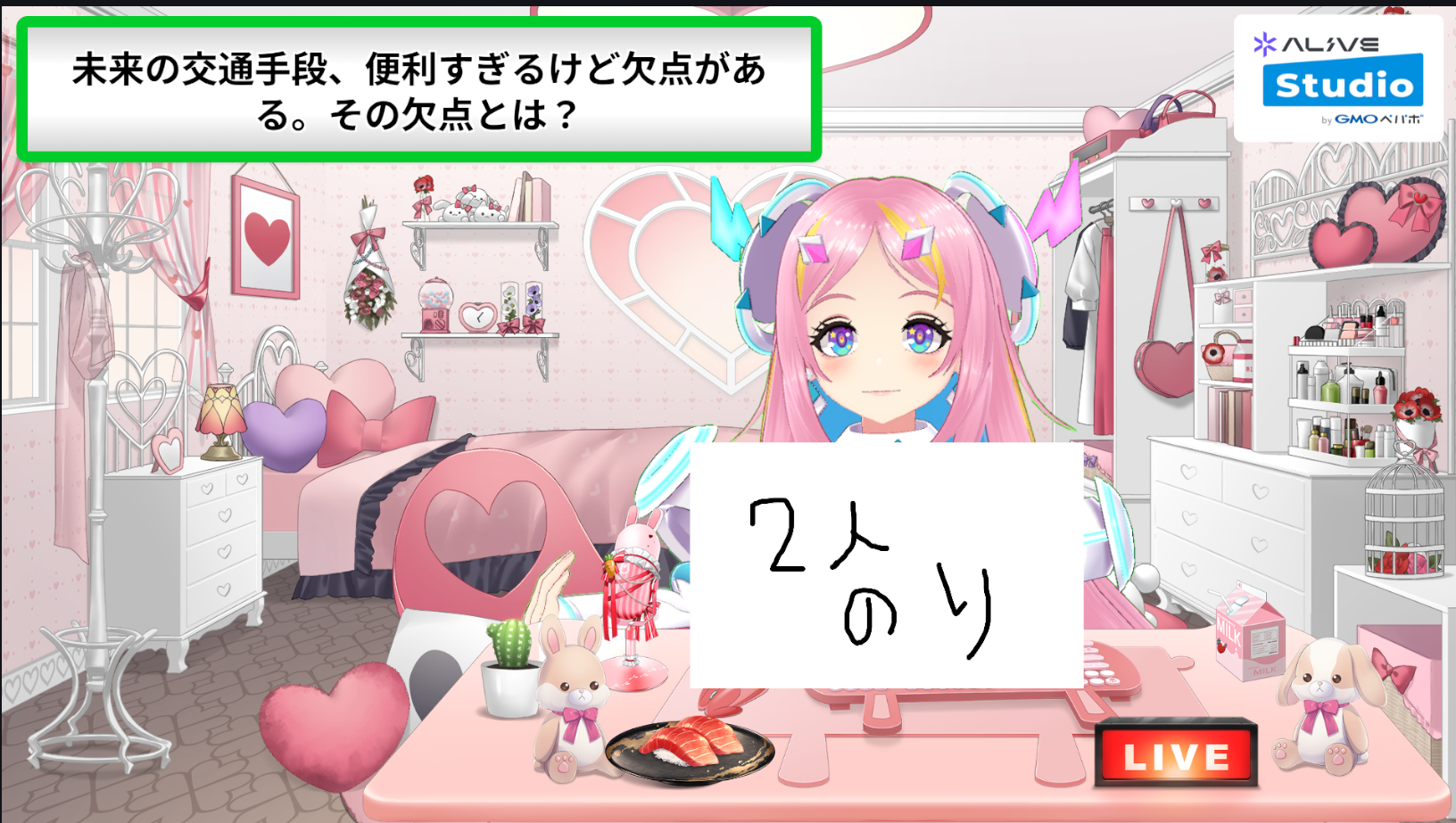 スクリーンショット 2025-02-28 183559.png