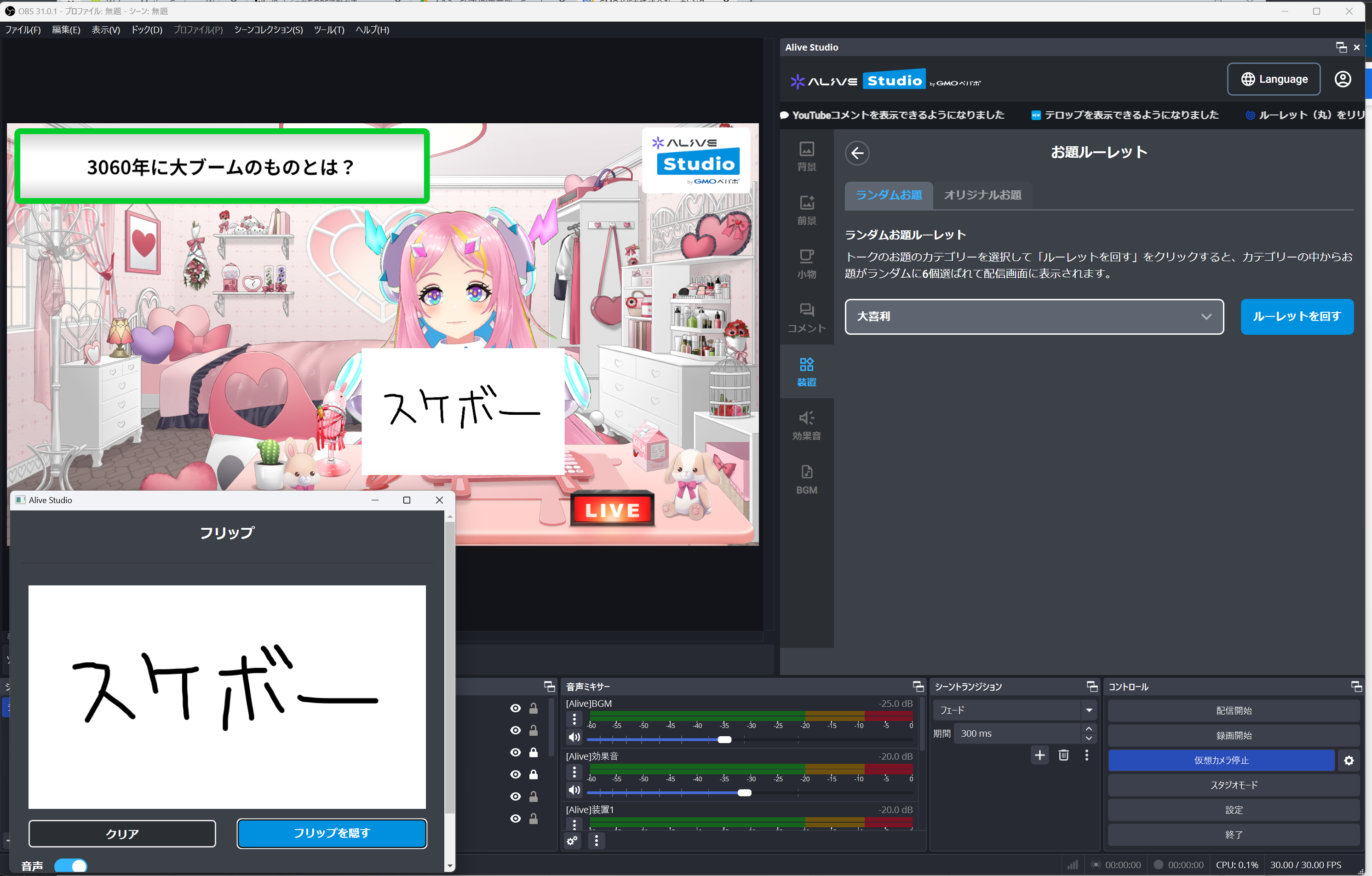 スクリーンショット 2025-02-28 183724.png