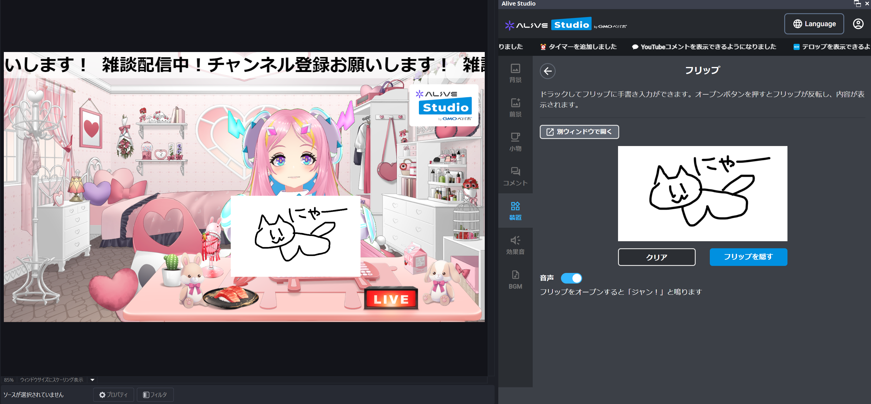 スクリーンショット 2025-02-28 184012.png