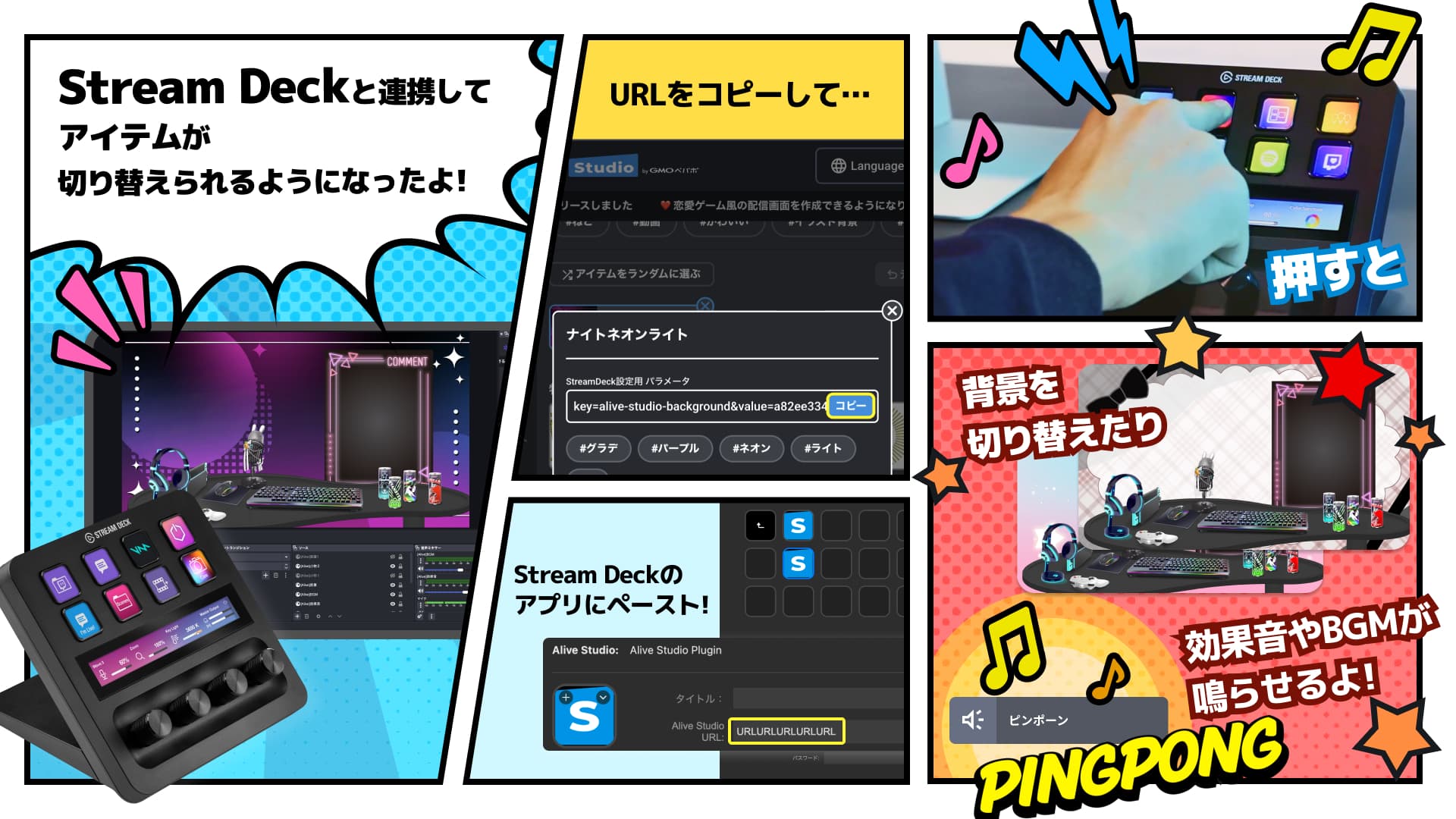 eyecatch20250306_image.jpg