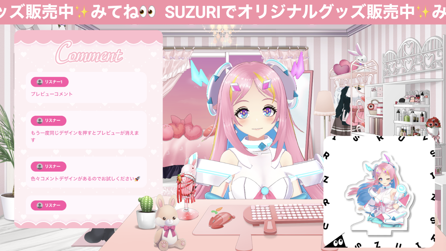スクリーンショット 2025-03-13 18.08.54.png