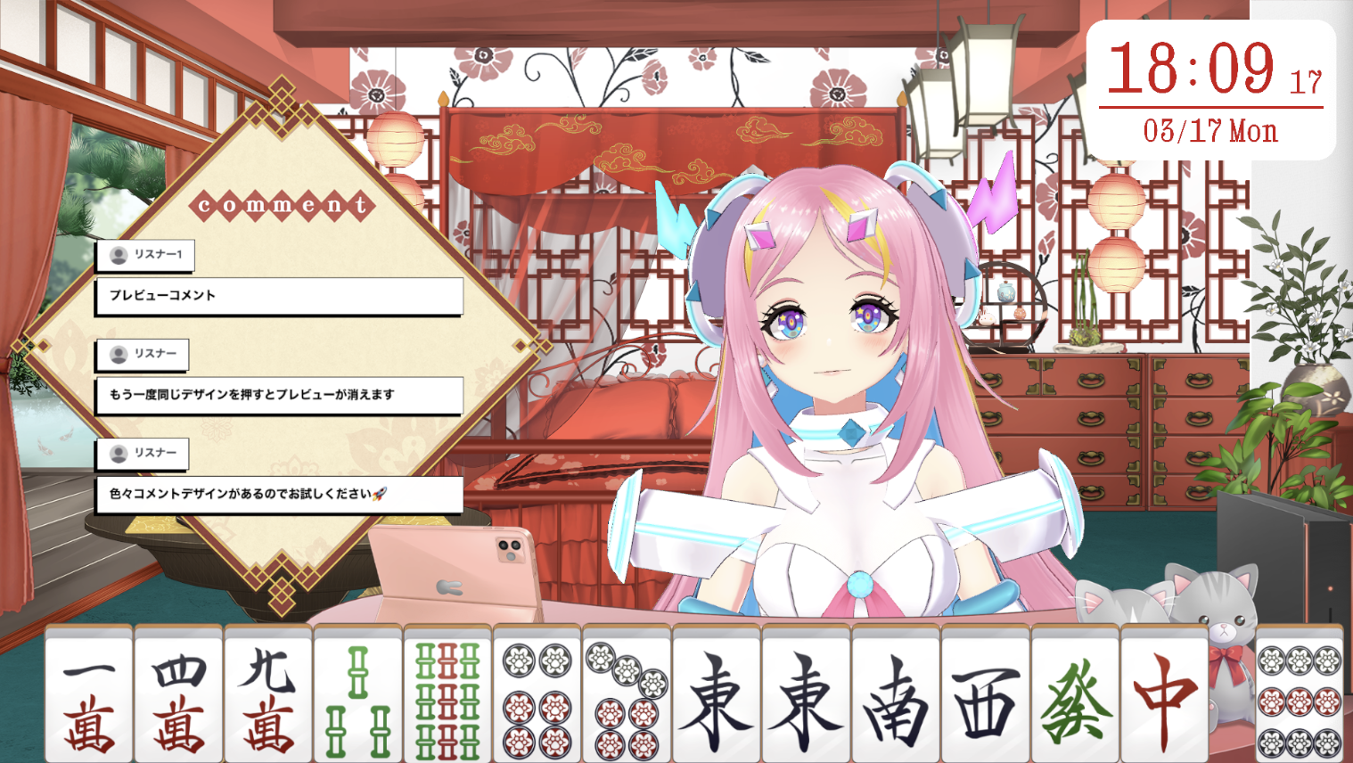 スクリーンショット 2025-03-17 18.09.17.png