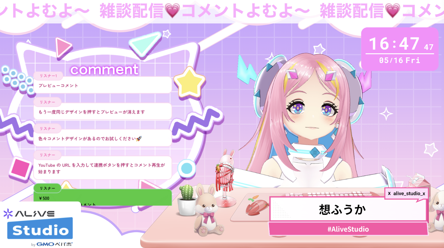 スクリーンショット 2025-05-16 16.47.47.png