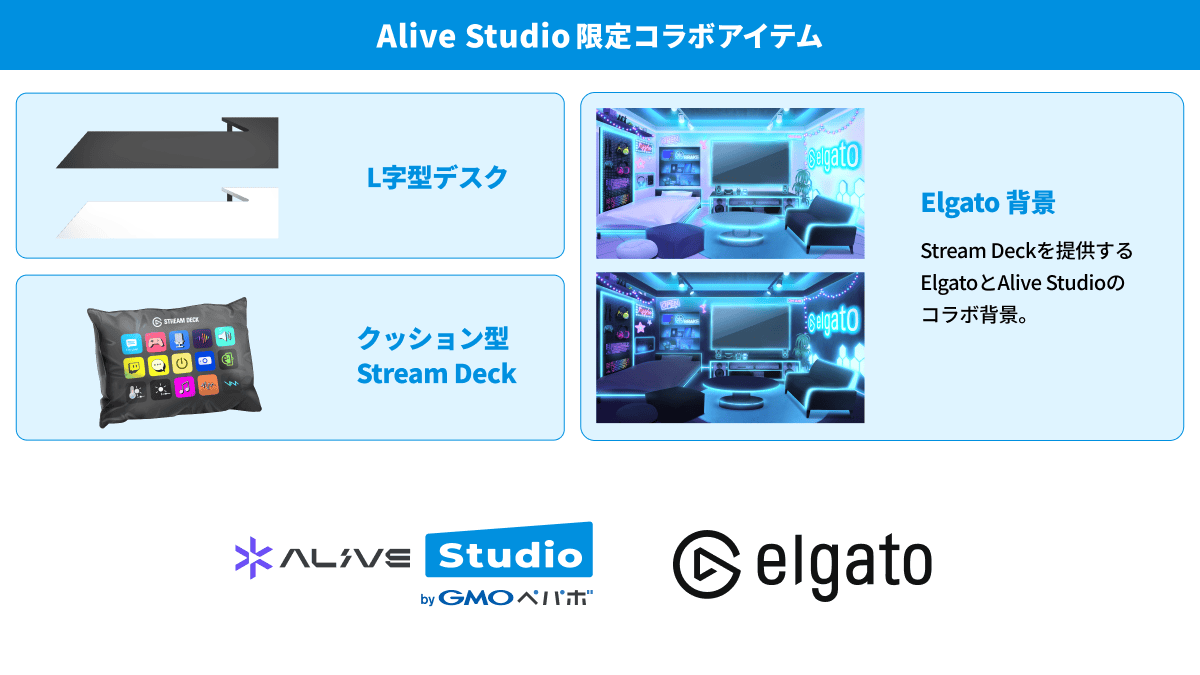 product_image_AliveStudio.png