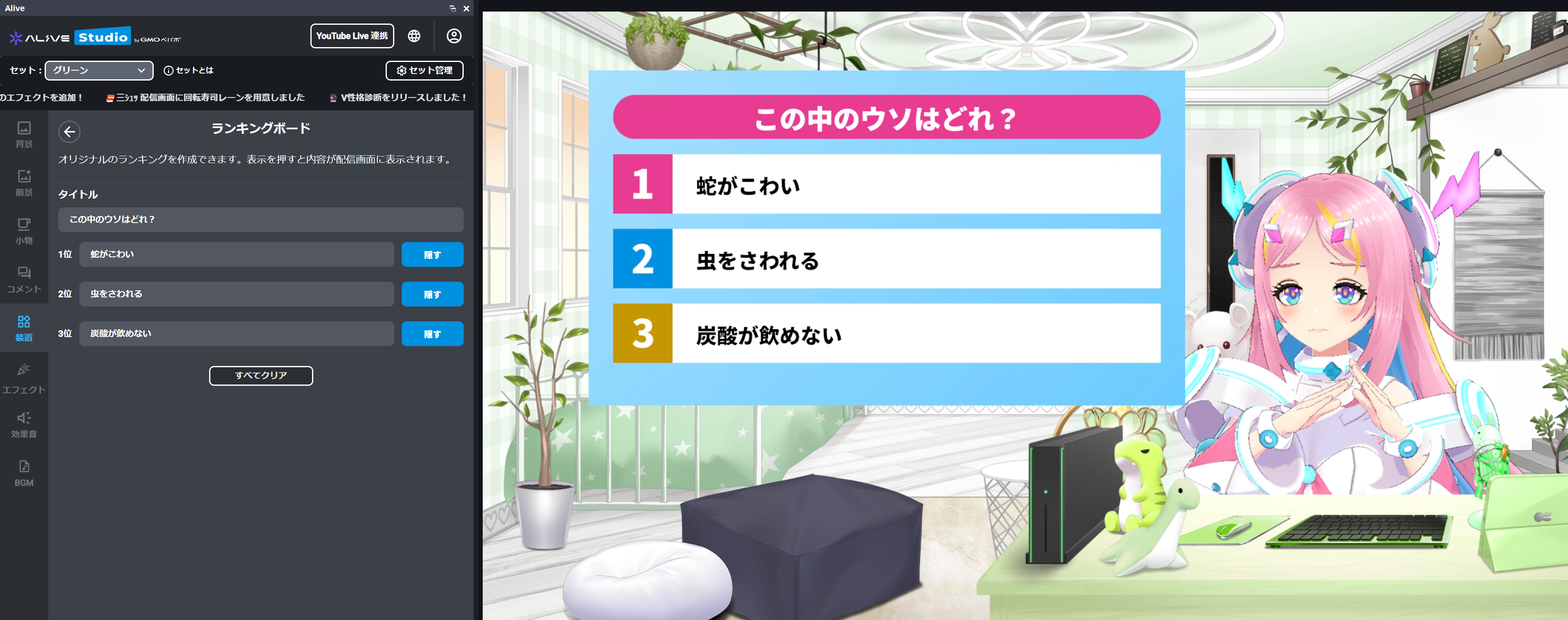 スクリーンショット 2025-09-12 190912.png