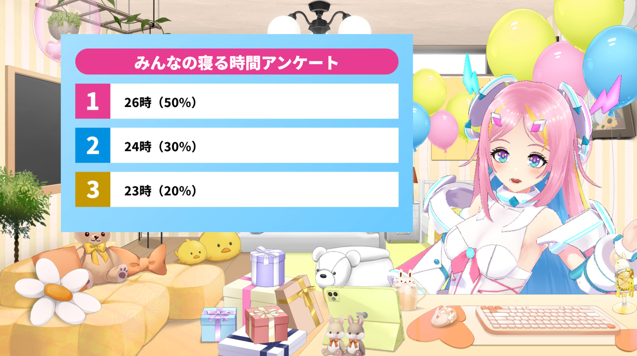 スクリーンショット 2025-09-12 190535.png