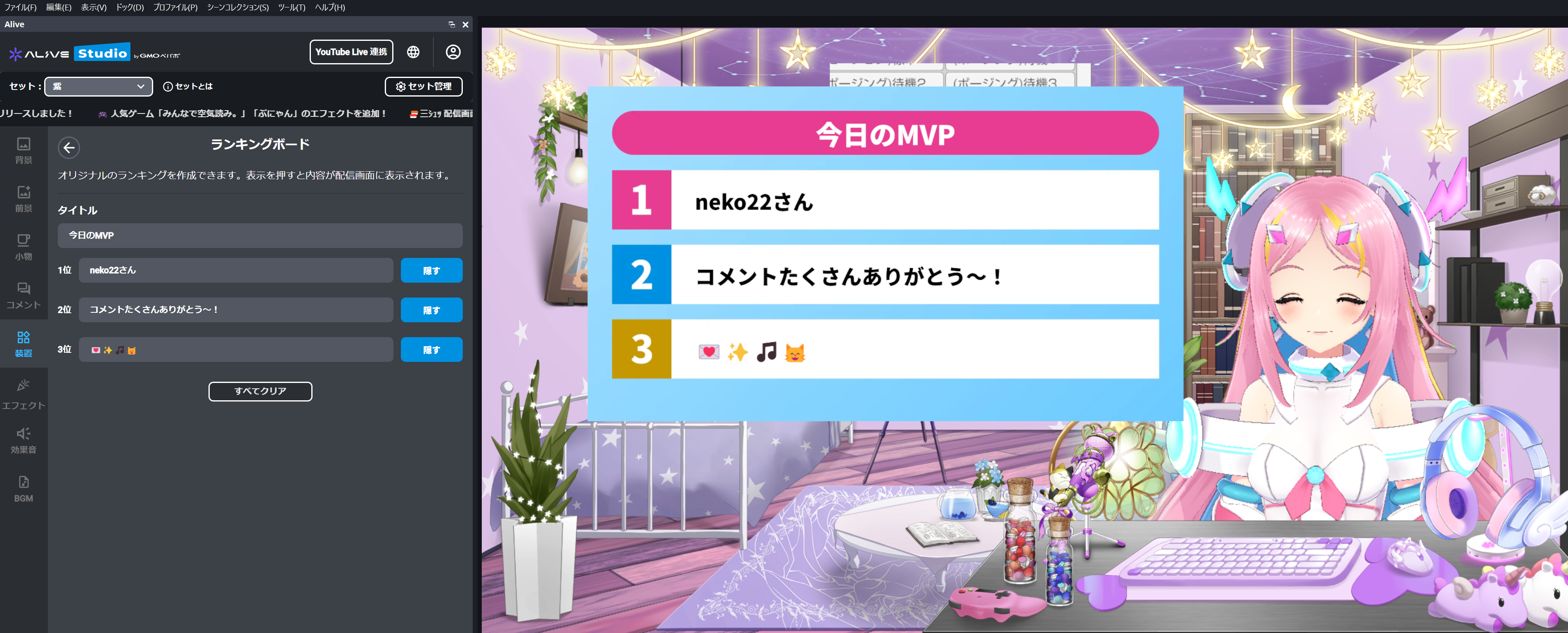 スクリーンショット 2025-09-12 191137.png