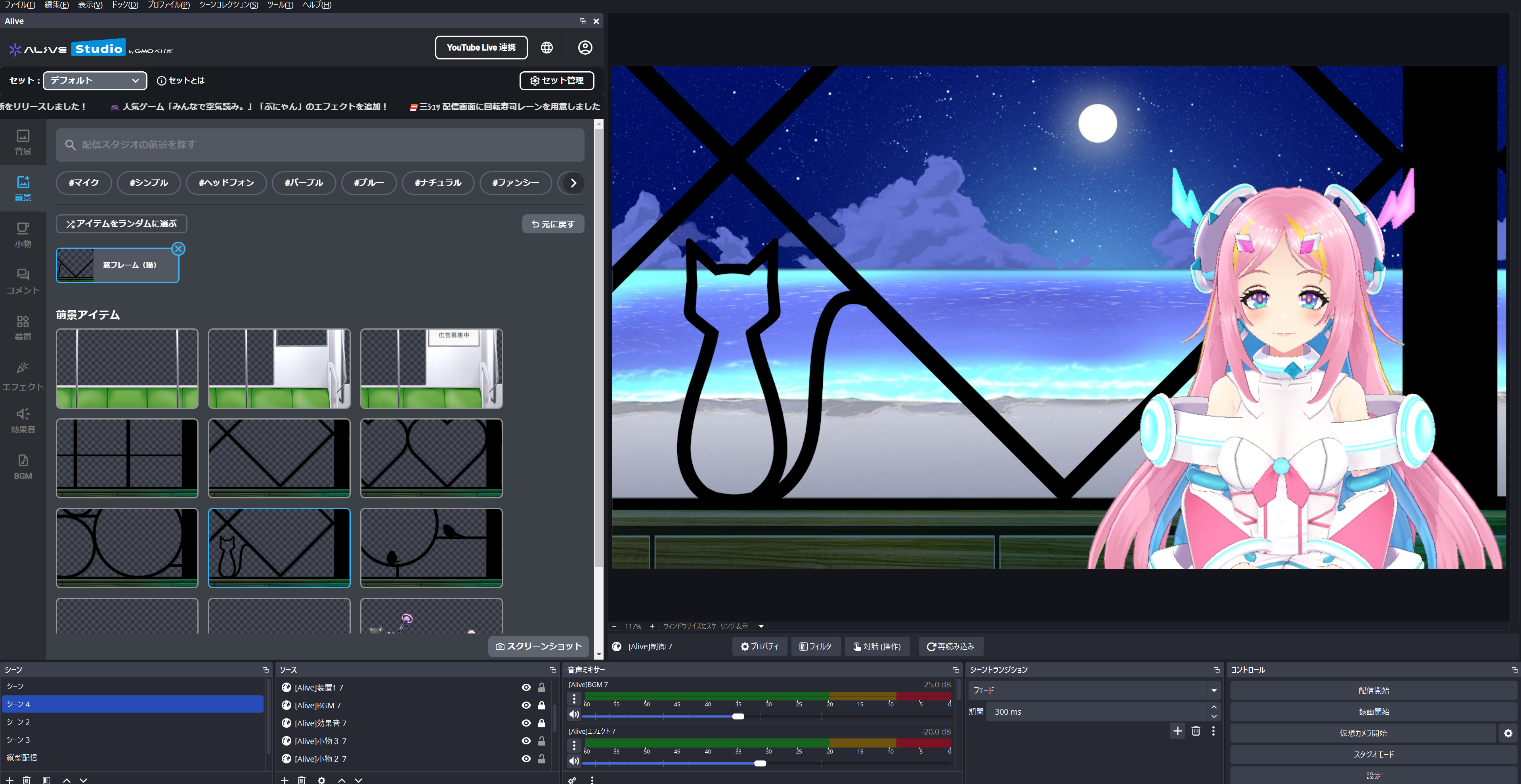 スクリーンショット 2025-09-26 190141.png