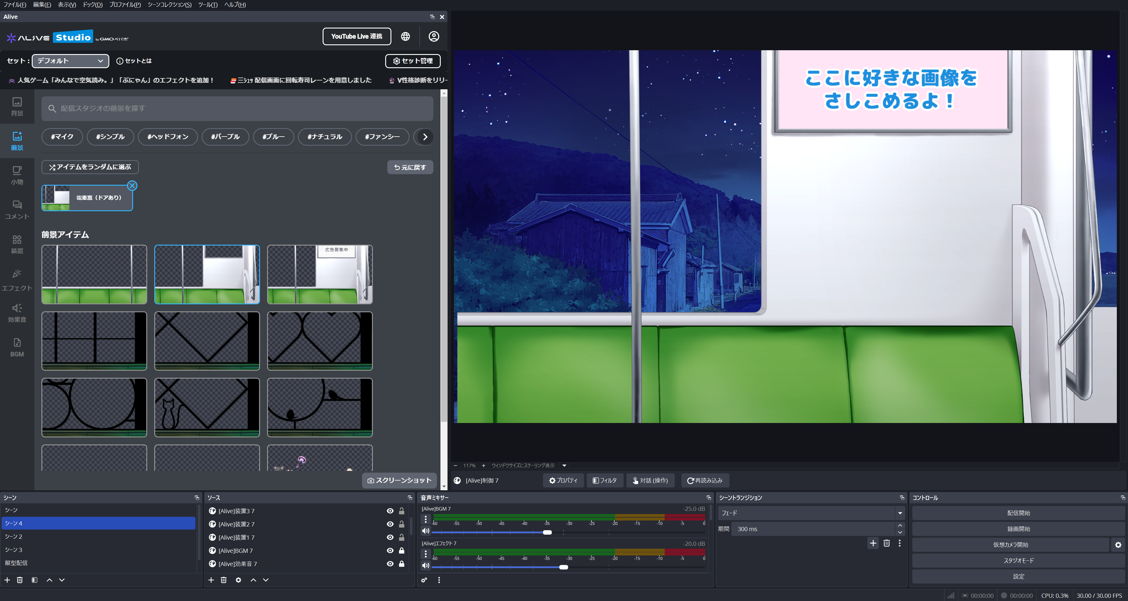 スクリーンショット 2025-09-26 192512.png