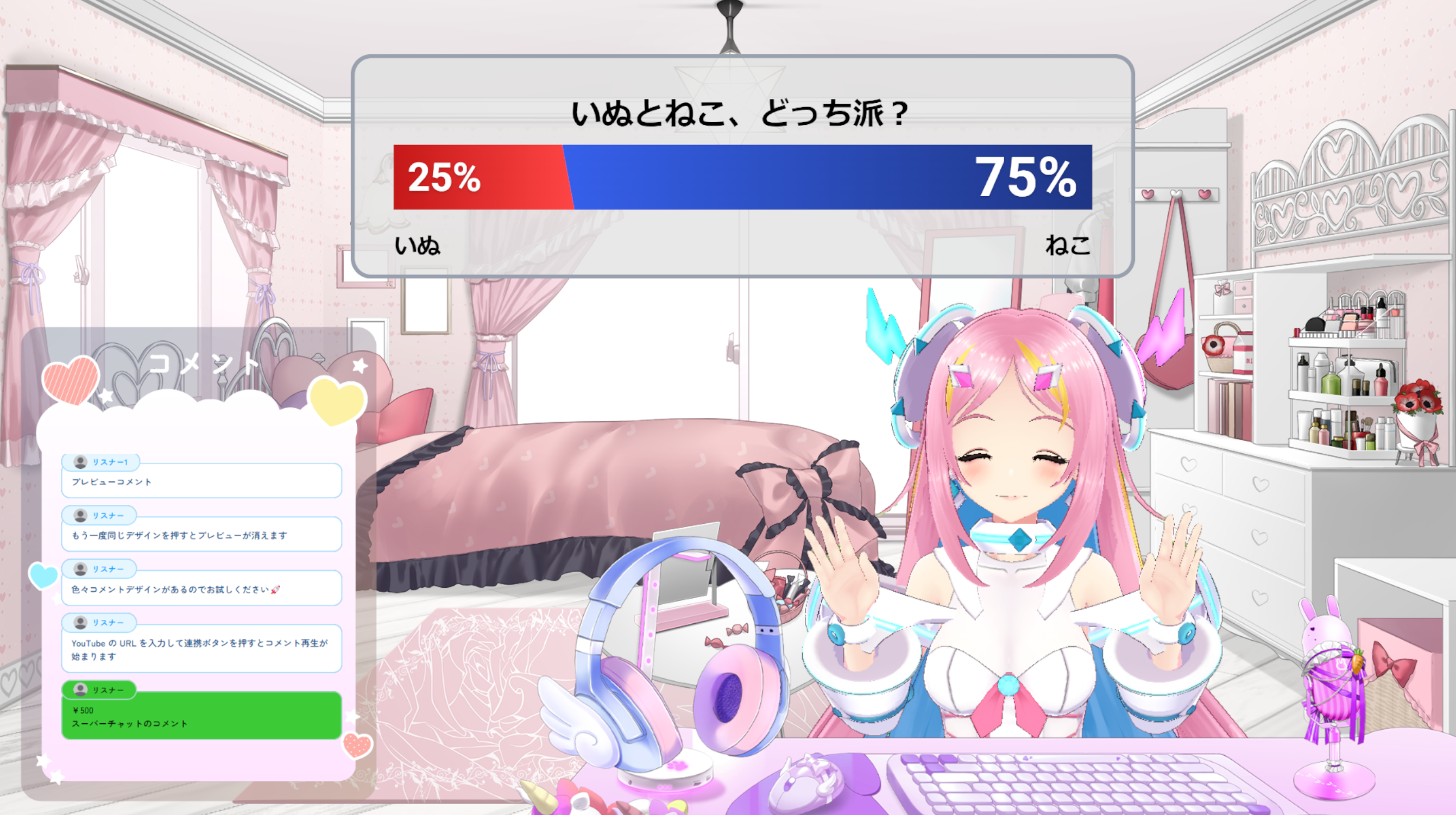 スクリーンショット 2025-10-03 183539.png