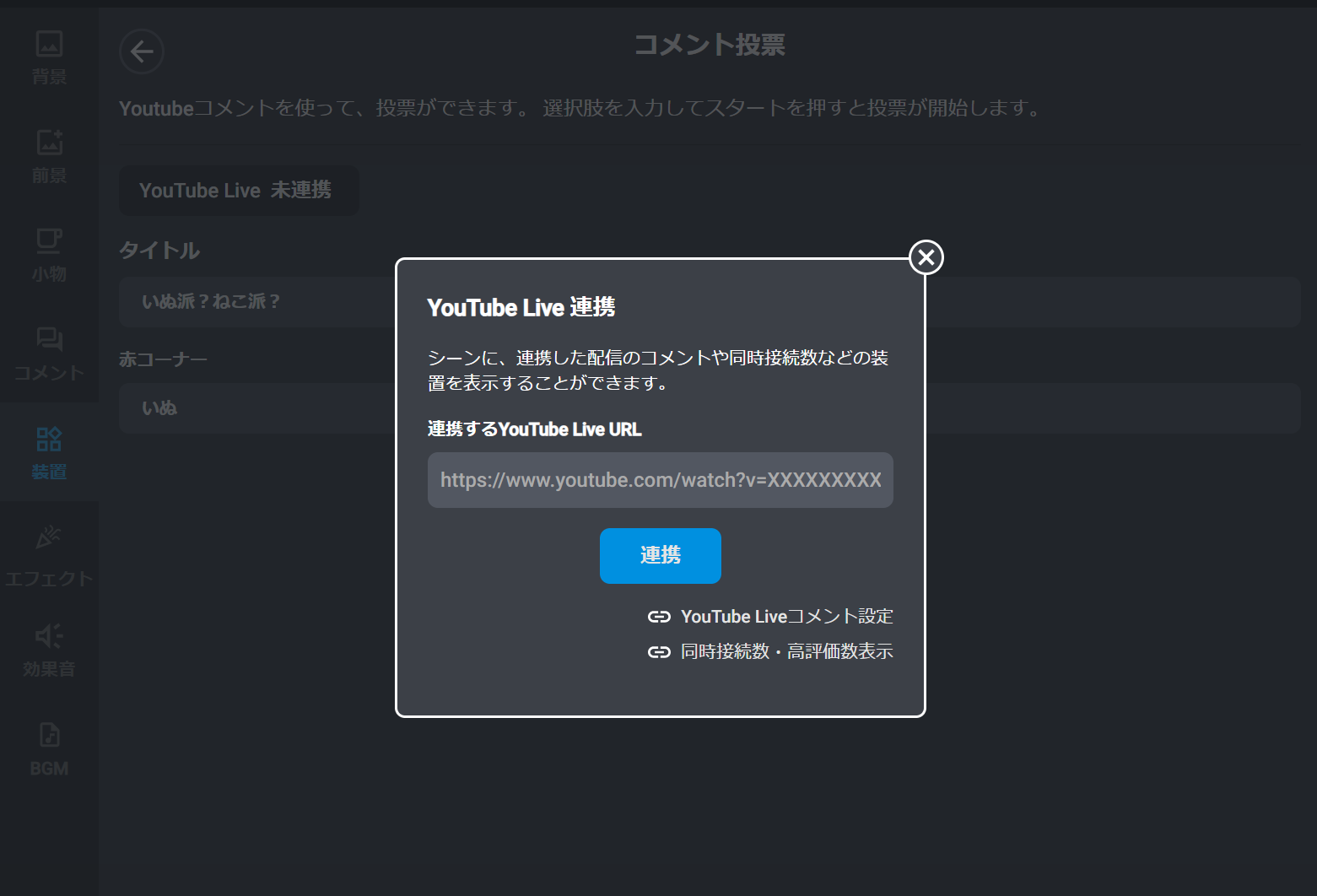 スクリーンショット 2025-10-03 182212.png