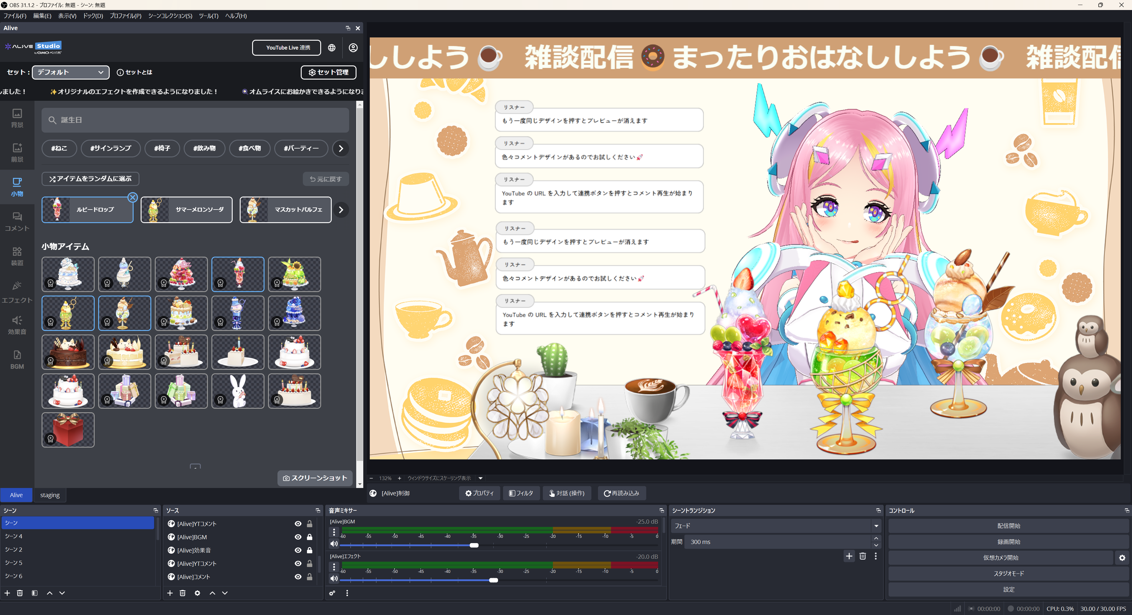 スクリーンショット 2025-11-10 161902.png