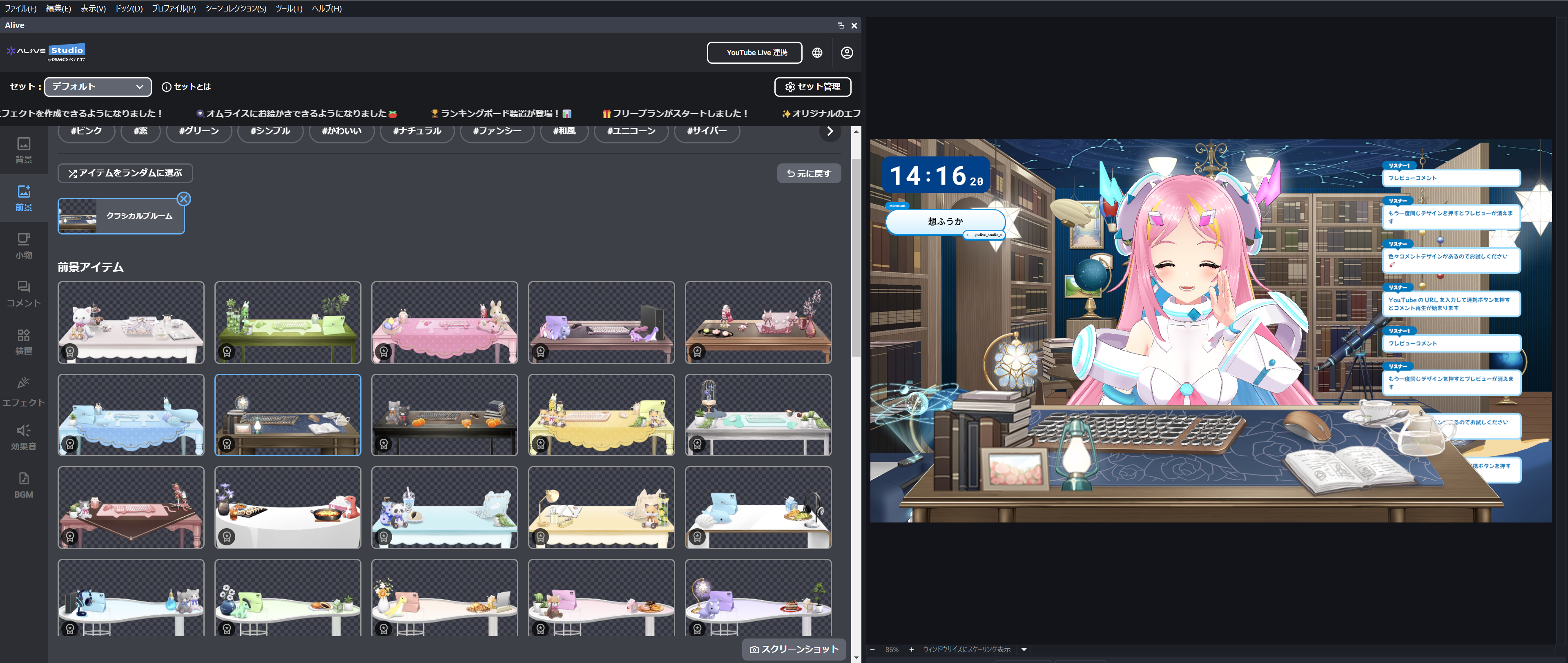 スクリーンショット 2025-11-21 141642.png