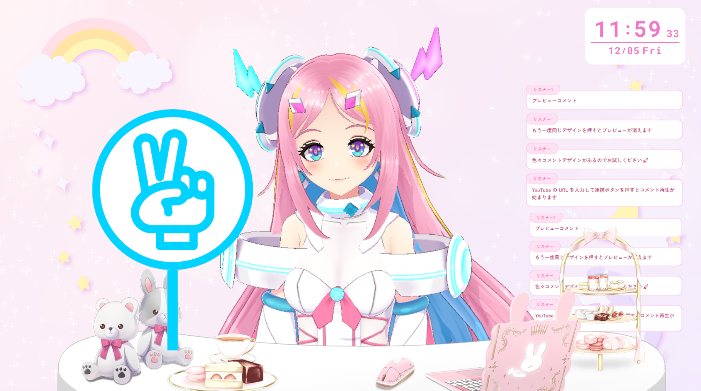 スクリーンショット 2025-12-05 115940.png