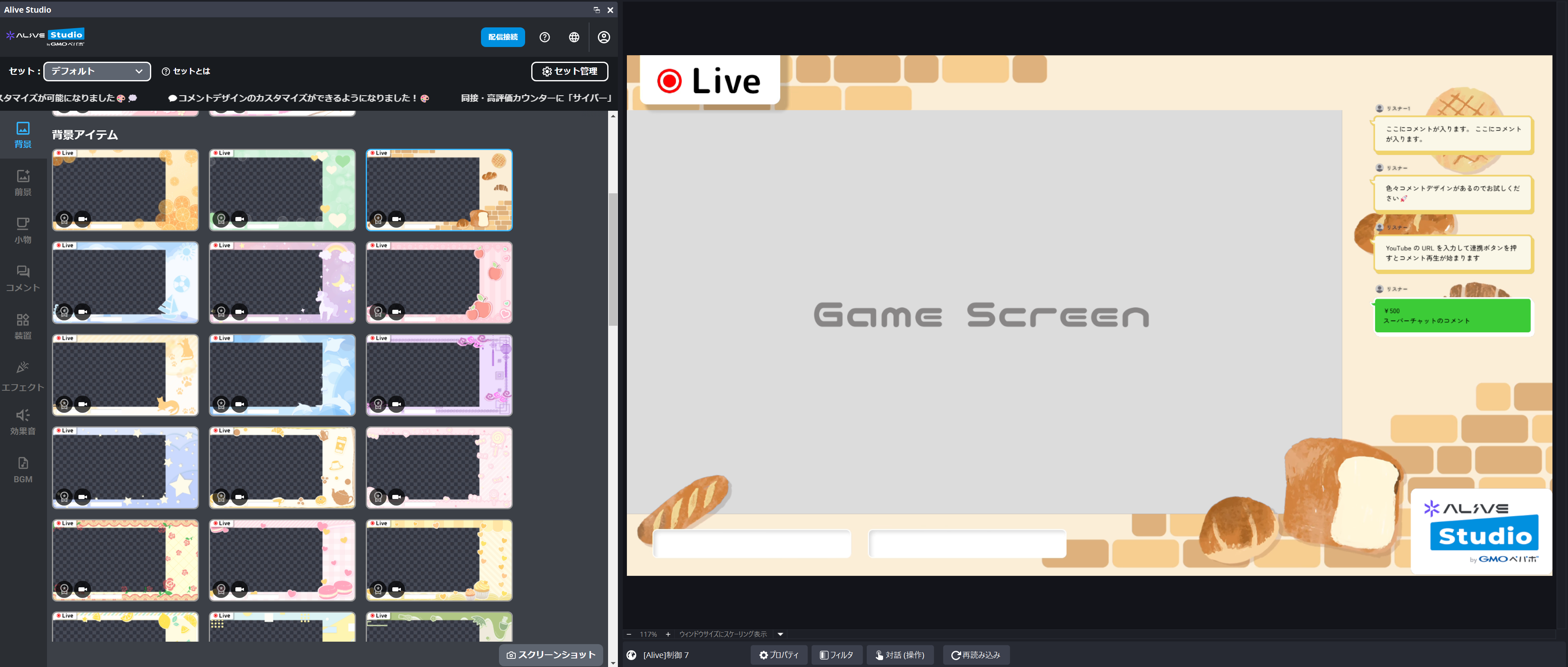 スクリーンショット 2026-04-08 152521.png