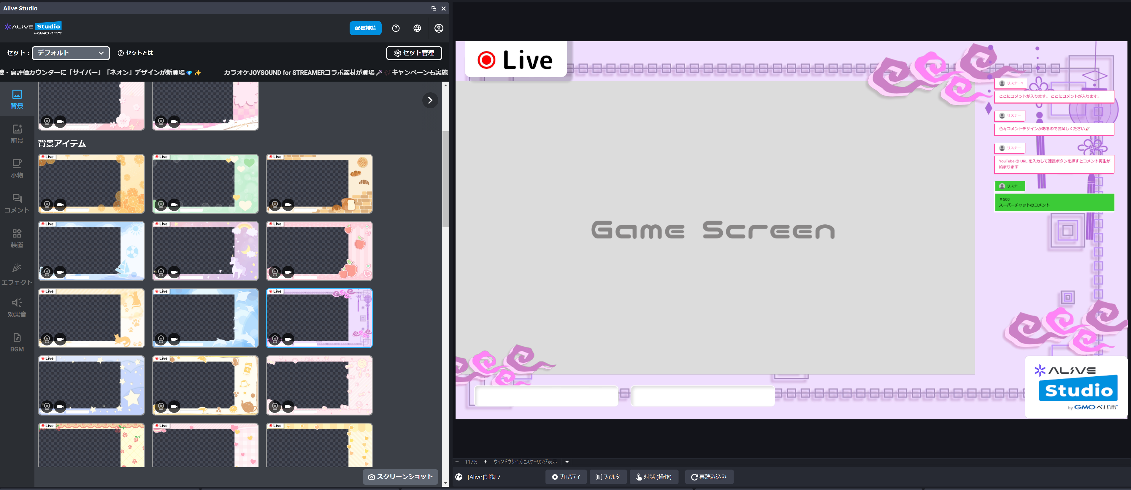スクリーンショット 2026-04-08 152601.png