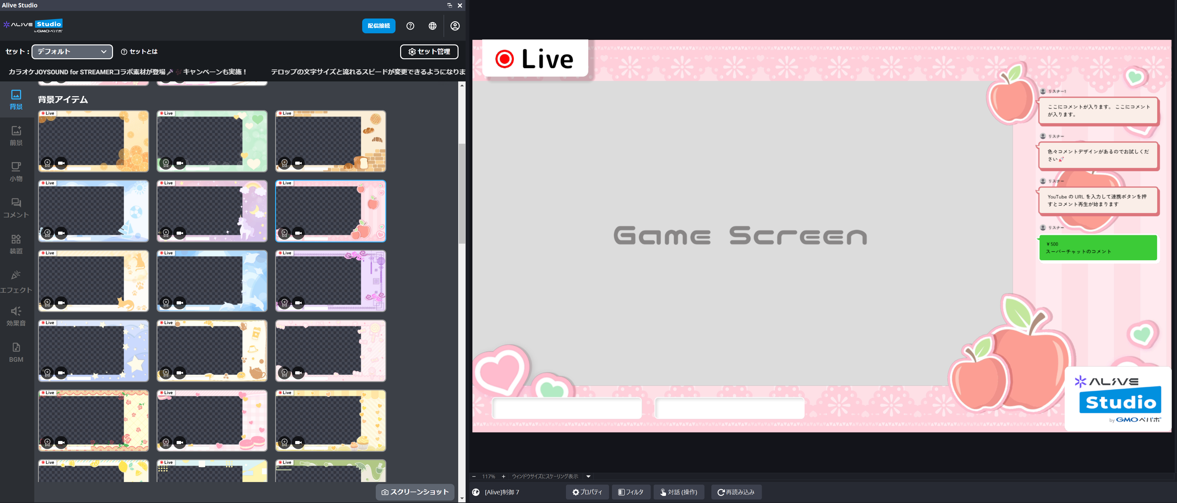 スクリーンショット 2026-04-08 152624.png