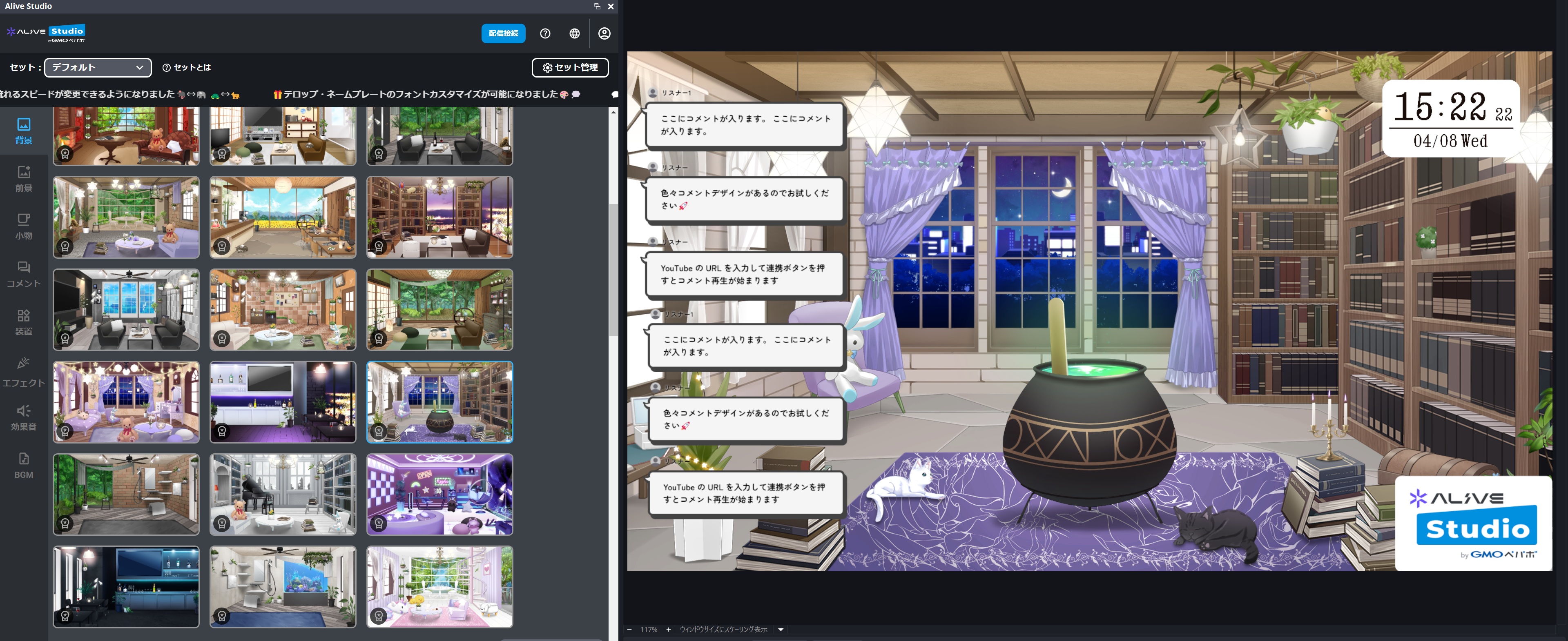 スクリーンショット 2026-04-08 152227.png