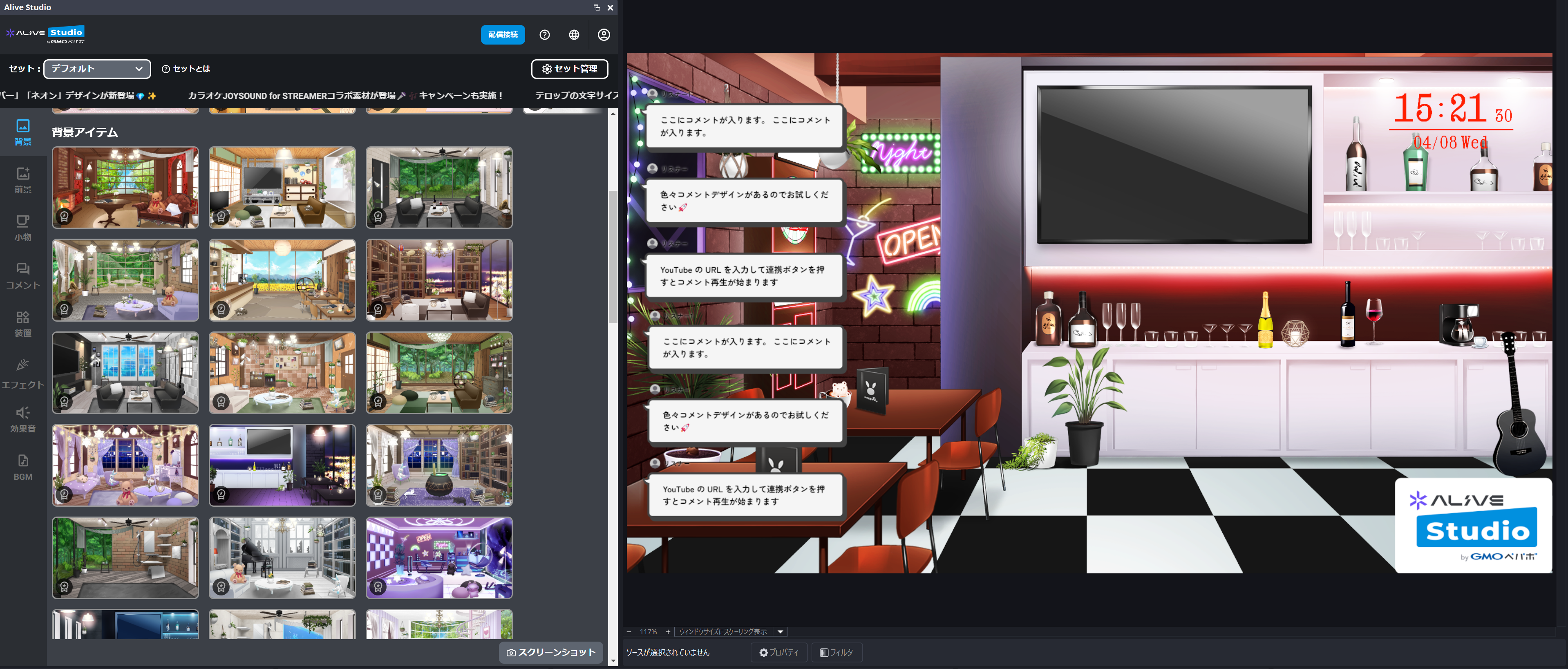 スクリーンショット 2026-04-08 152135.png