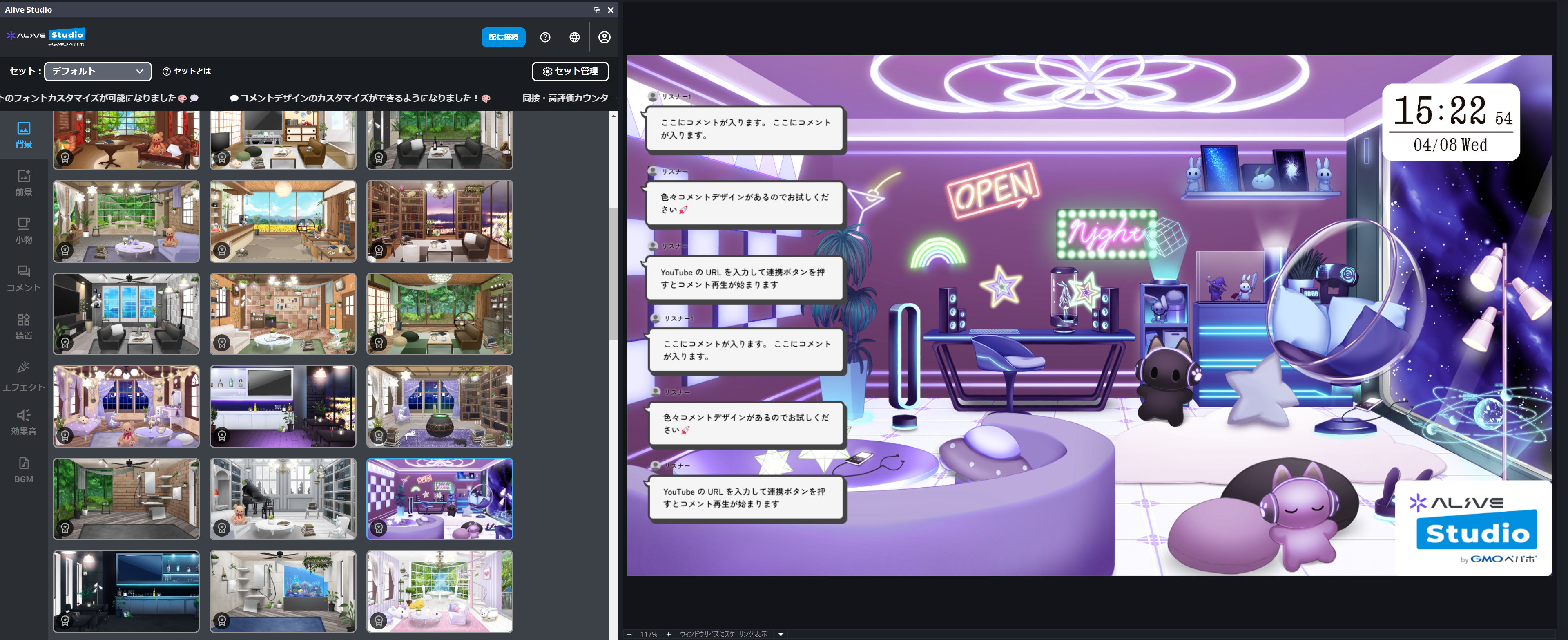 スクリーンショット 2026-04-08 152258.png