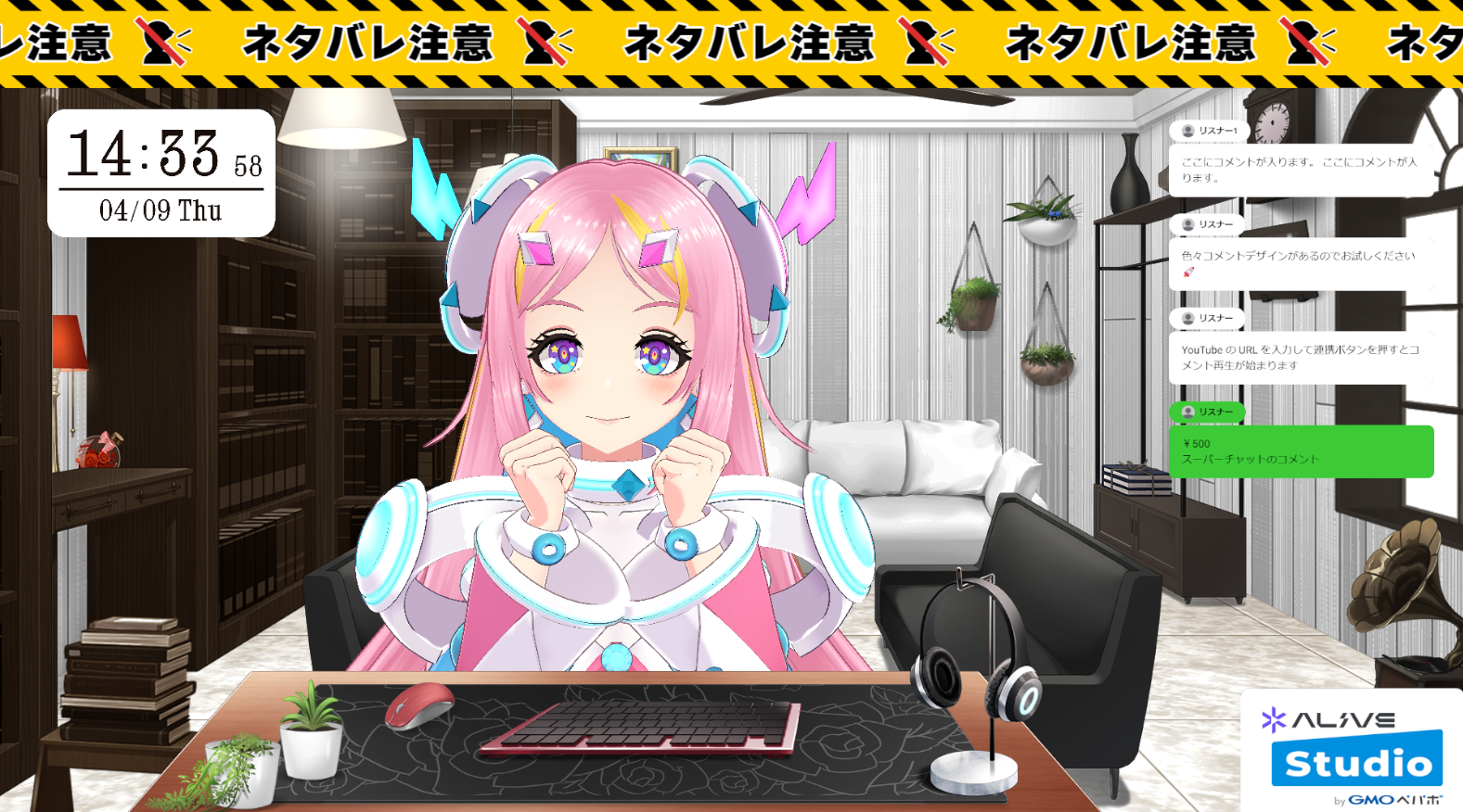 スクリーンショット 2026-04-09 143406.png