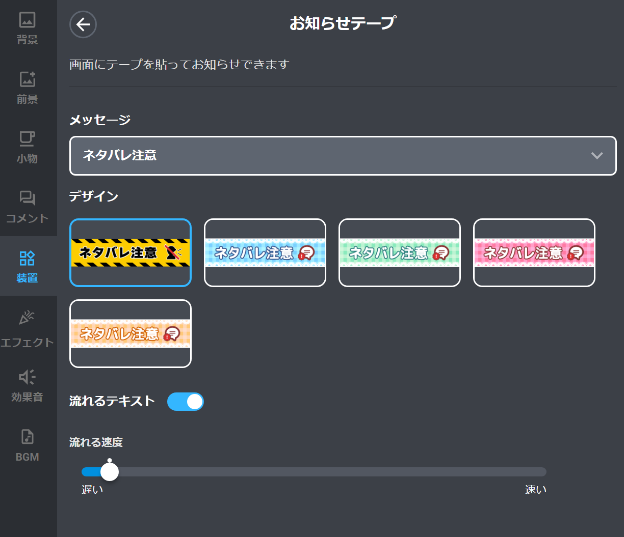 スクリーンショット 2026-04-09 143430.png